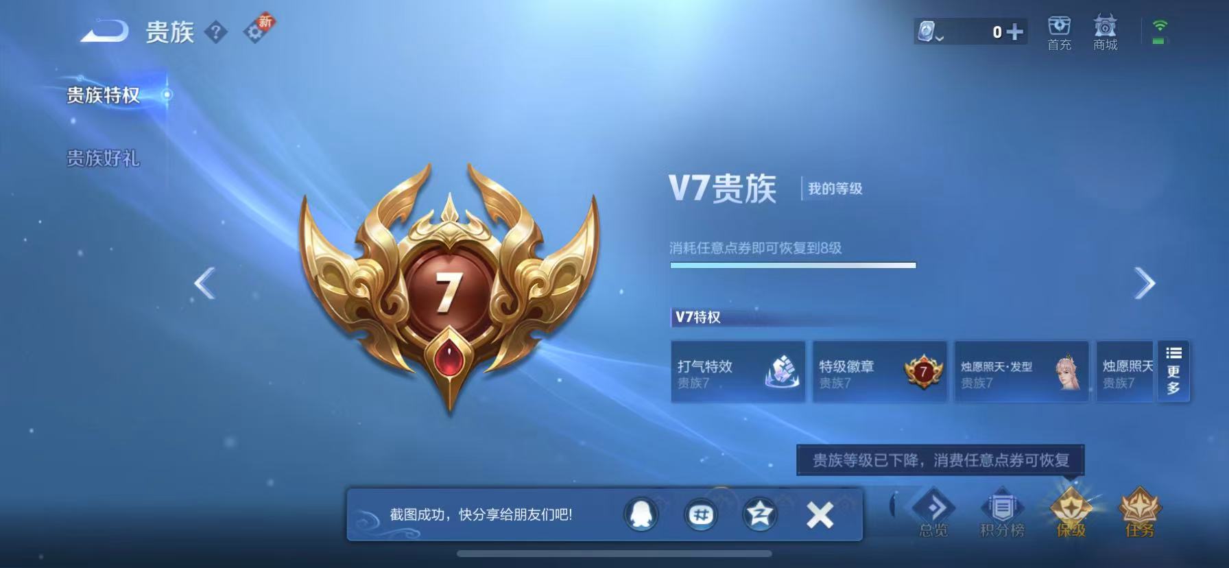 【打野43段13金标猴子李白268皮肤2水晶8传说2星元】苹果QQ-122英雄-268皮肤【2水晶】 全息碎影 鸣剑·曳影【星元皮肤】未来机甲 幽冥火【传说皮肤】白虎志 李逍遥 炽阳神光 凤求凰 末