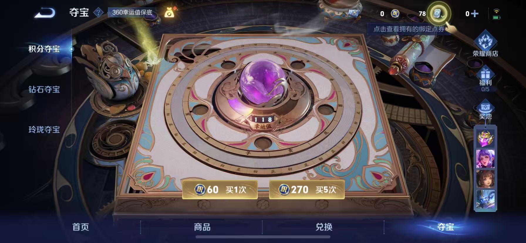 【打野43段13金标猴子李白268皮肤2水晶8传说2星元】苹果QQ-122英雄-268皮肤【2水晶】 全息碎影 鸣剑·曳影【星元皮肤】未来机甲 幽冥火【传说皮肤】白虎志 李逍遥 炽阳神光 凤求凰 末