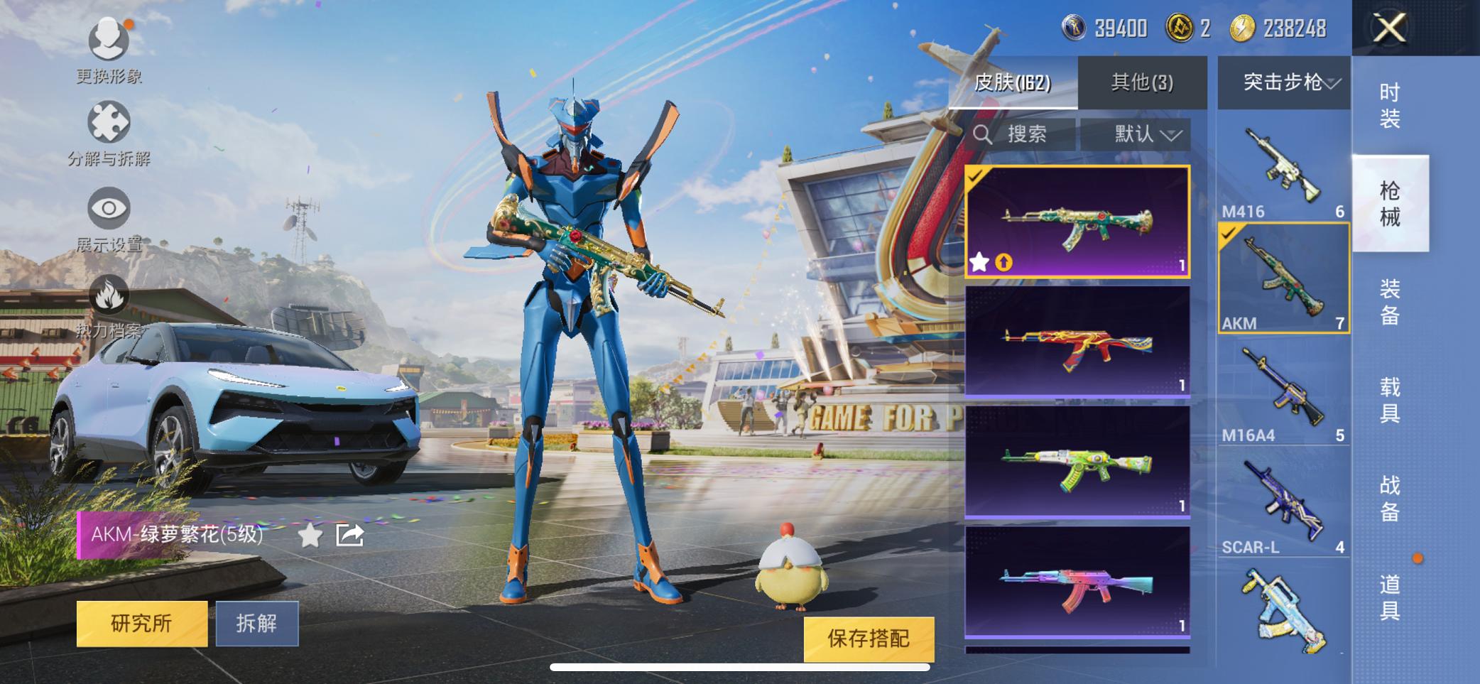 【女号梦幻火箭7粉装7特效枪2载具】 苹果Q区-50982热力值-5印记-108套装-162枪皮 【2载具】 路特斯EL蓝色 玛莎拉蒂Q蓝色【2稀有】 Mark.06蓝螳螂 8号机粉螳螂【7粉装】 