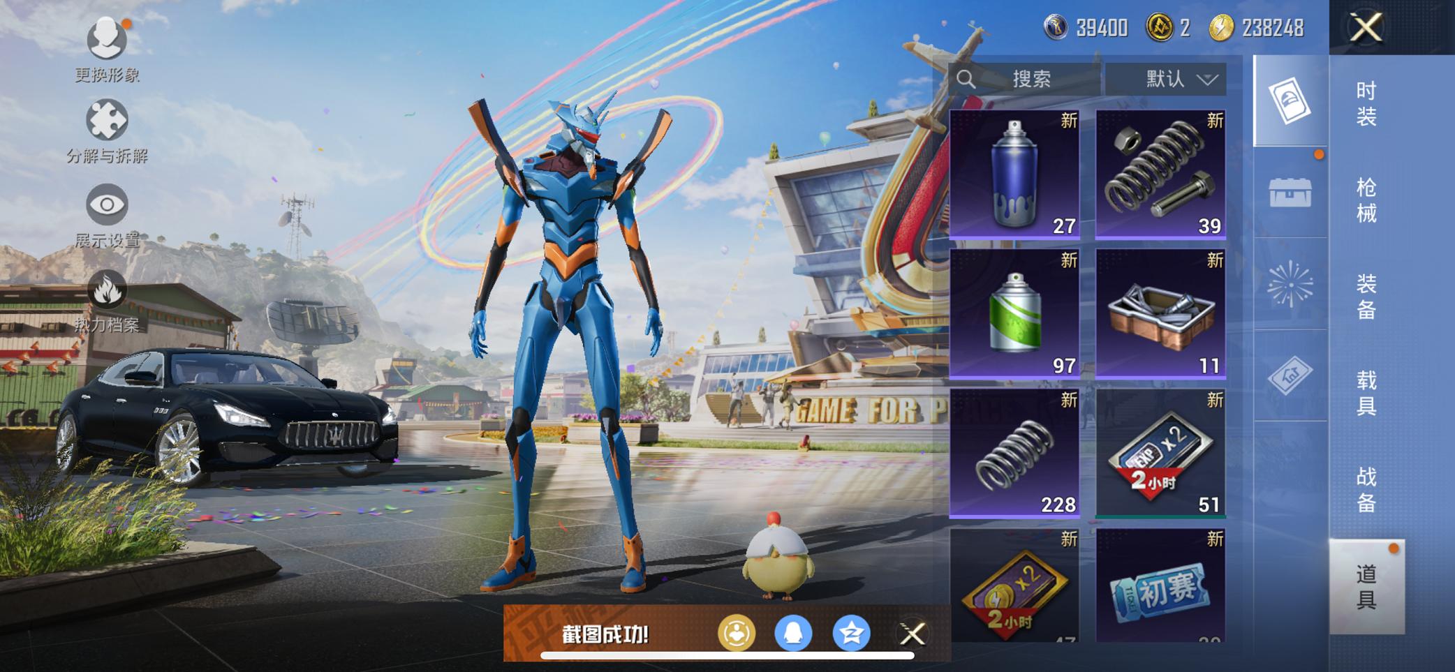 【女号梦幻火箭7粉装7特效枪2载具】 苹果Q区-50982热力值-5印记-108套装-162枪皮 【2载具】 路特斯EL蓝色 玛莎拉蒂Q蓝色【2稀有】 Mark.06蓝螳螂 8号机粉螳螂【7粉装】 