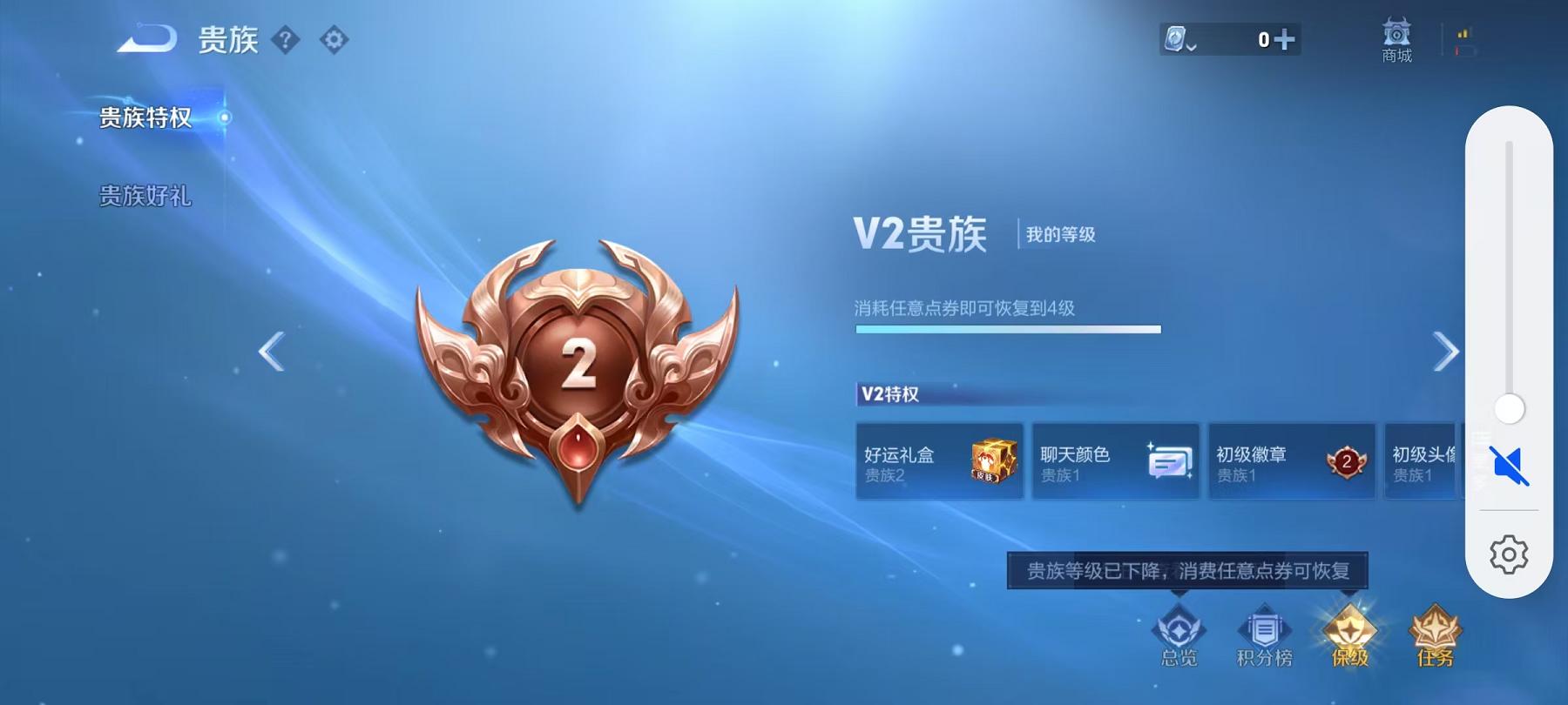 WZCMW3212948王者荣耀账号详情图9 WZCMW3212948王者荣耀账号详情图9