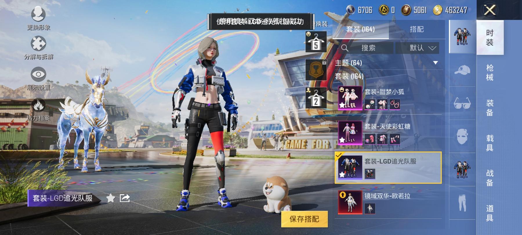 HPCMW3294109和平精英账号详情图15 HPCMW3294109和平精英账号详情图15