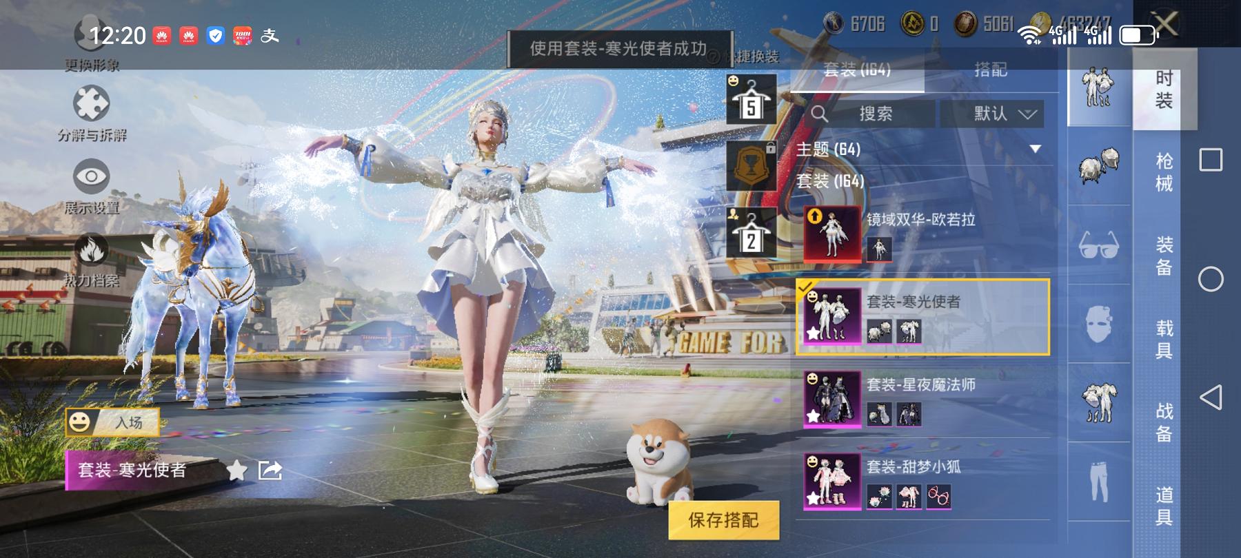 HPCMW3294109和平精英账号详情图30 HPCMW3294109和平精英账号详情图30