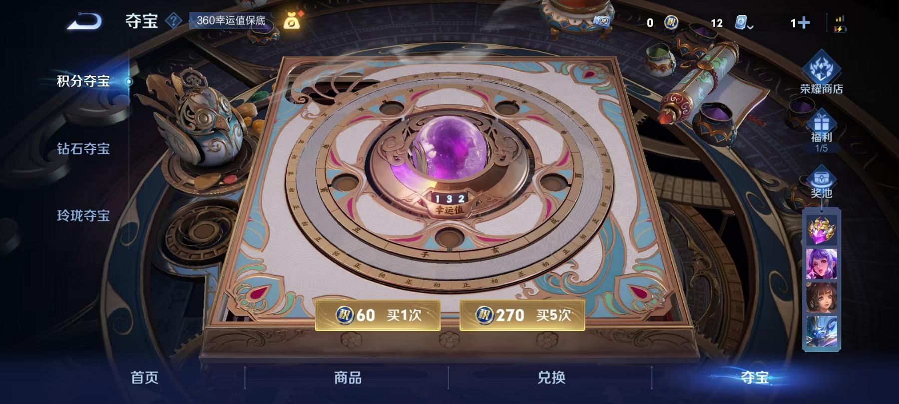 可二次【3传说练手小号】安卓QQ-122英雄-134皮肤【传说皮肤】黄金射手座 末日机甲 地狱火【史诗皮肤】冰锋战神 天穹祈灯 拒霜思 魅力维加斯 魔术师 鹰眼统帅 圣诞恋歌 白龙吟 逐梦之影 青春