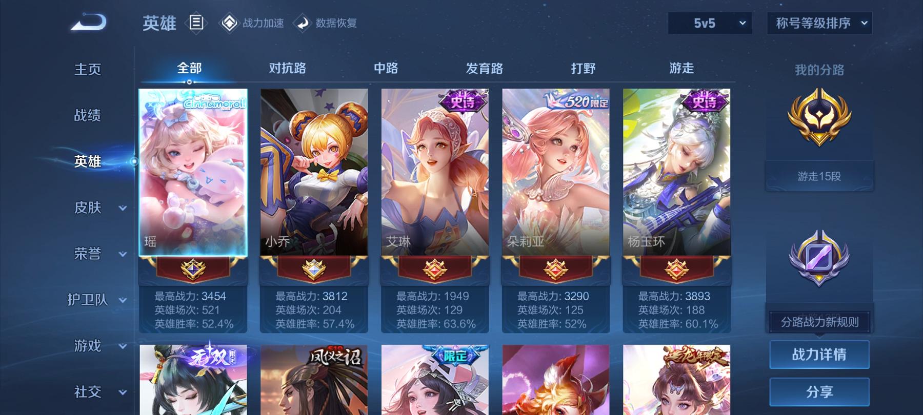 HPCMW3294109和平精英账号详情图48 HPCMW3294109和平精英账号详情图48