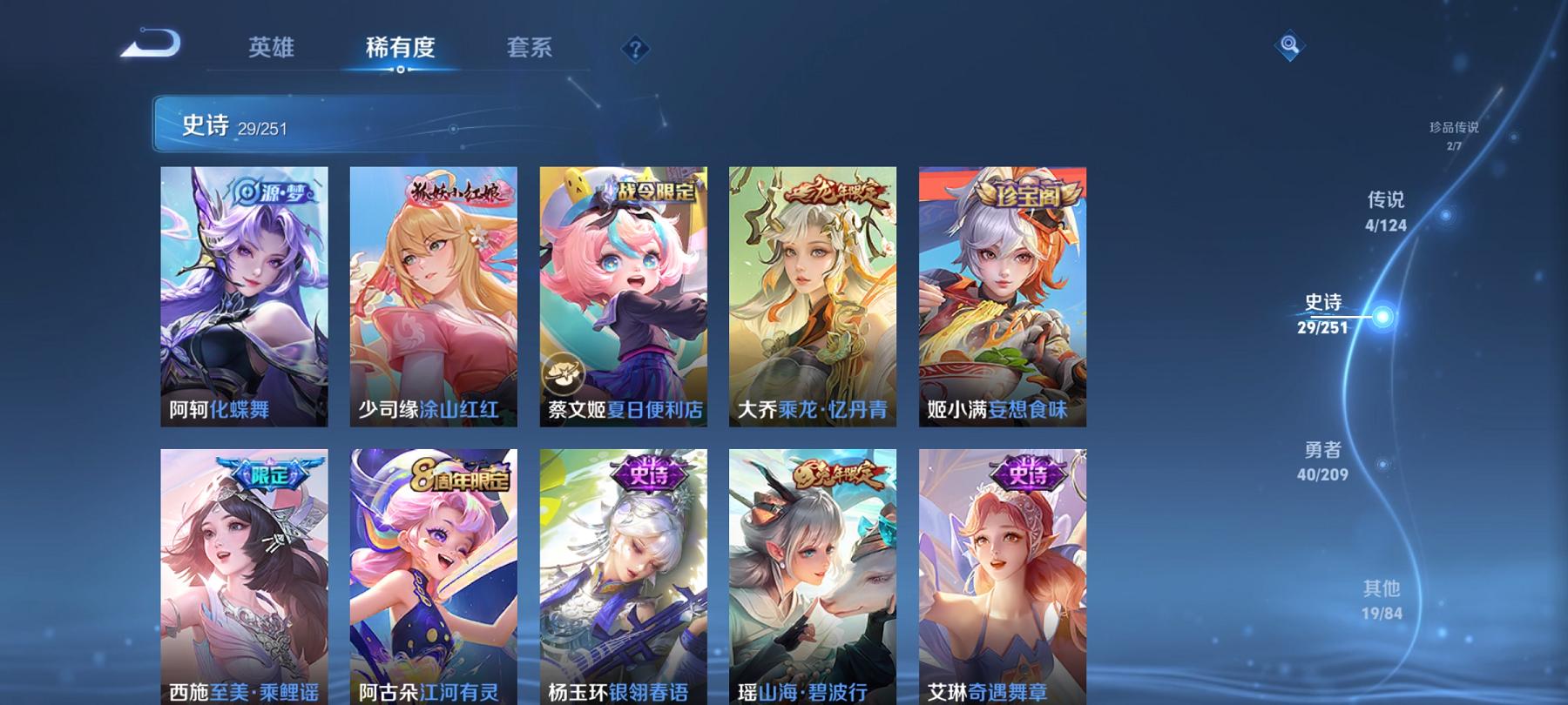 HPCMW3294109和平精英账号详情图50 HPCMW3294109和平精英账号详情图50