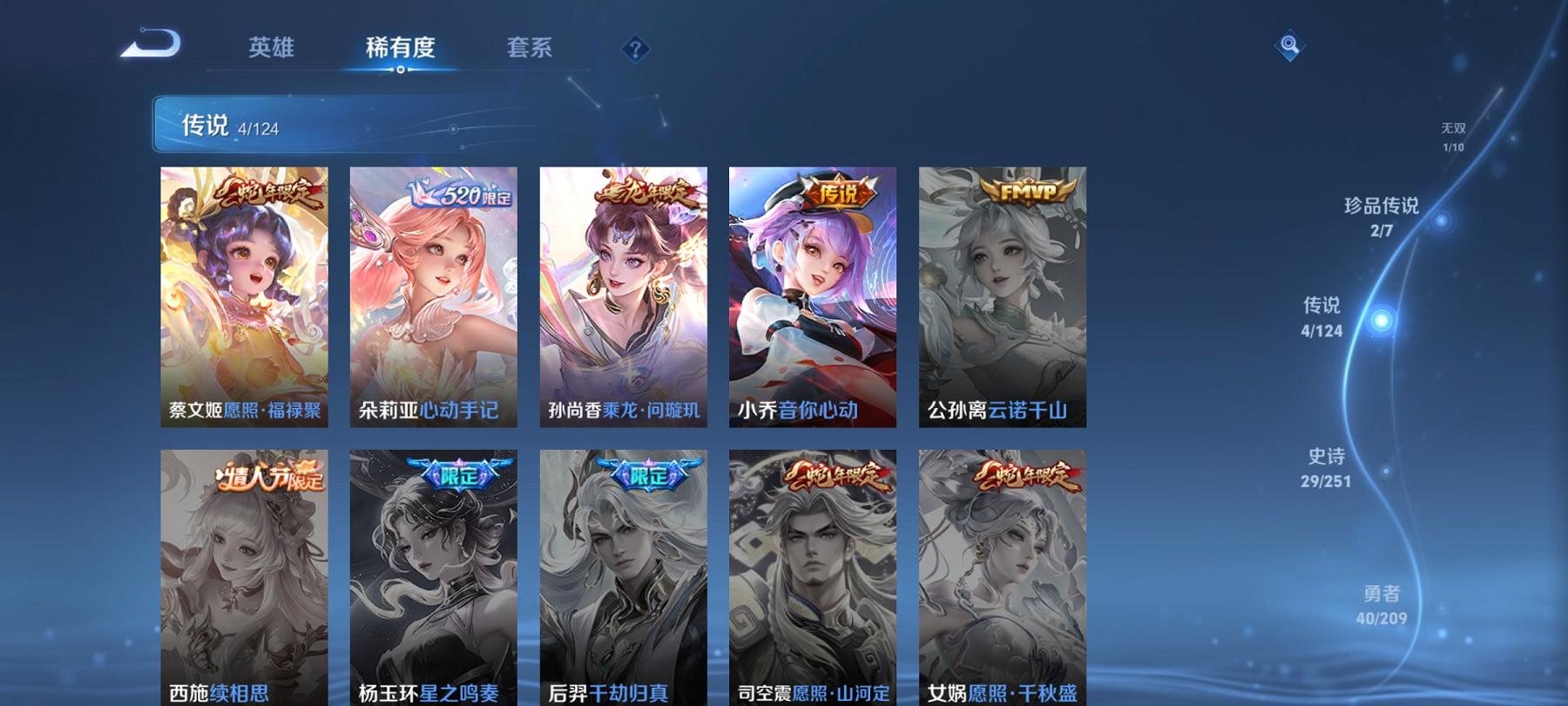 HPCMW3294109和平精英账号详情图51 HPCMW3294109和平精英账号详情图51