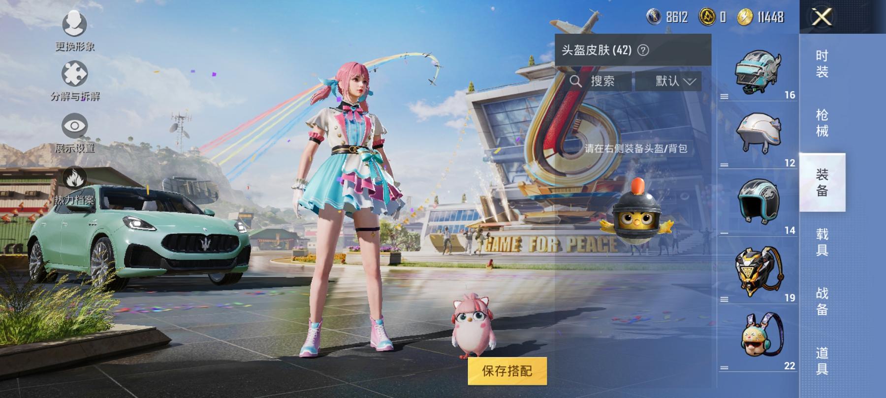 可二次【满级P90 1载具2特效枪】 安卓Q区-37643热力值-4印记-92套装-129枪皮 【1载具】 玛莎拉蒂G绿色【2特效枪】 P90-能量风暴(7级) Kar98K-巳巳如意(5级)【50