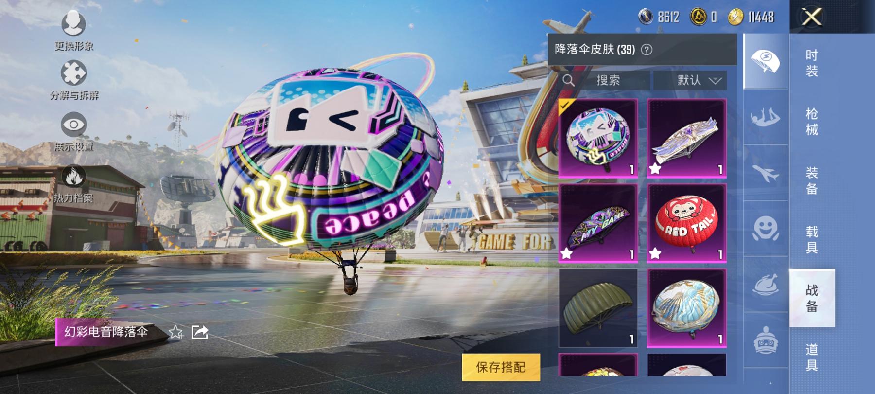 可二次【满级P90 1载具2特效枪】 安卓Q区-37643热力值-4印记-92套装-129枪皮 【1载具】 玛莎拉蒂G绿色【2特效枪】 P90-能量风暴(7级) Kar98K-巳巳如意(5级)【50