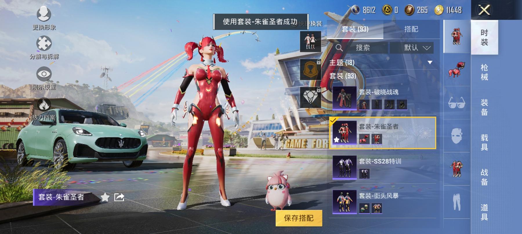 可二次【满级P90 1载具2特效枪】 安卓Q区-37643热力值-4印记-92套装-129枪皮 【1载具】 玛莎拉蒂G绿色【2特效枪】 P90-能量风暴(7级) Kar98K-巳巳如意(5级)【50