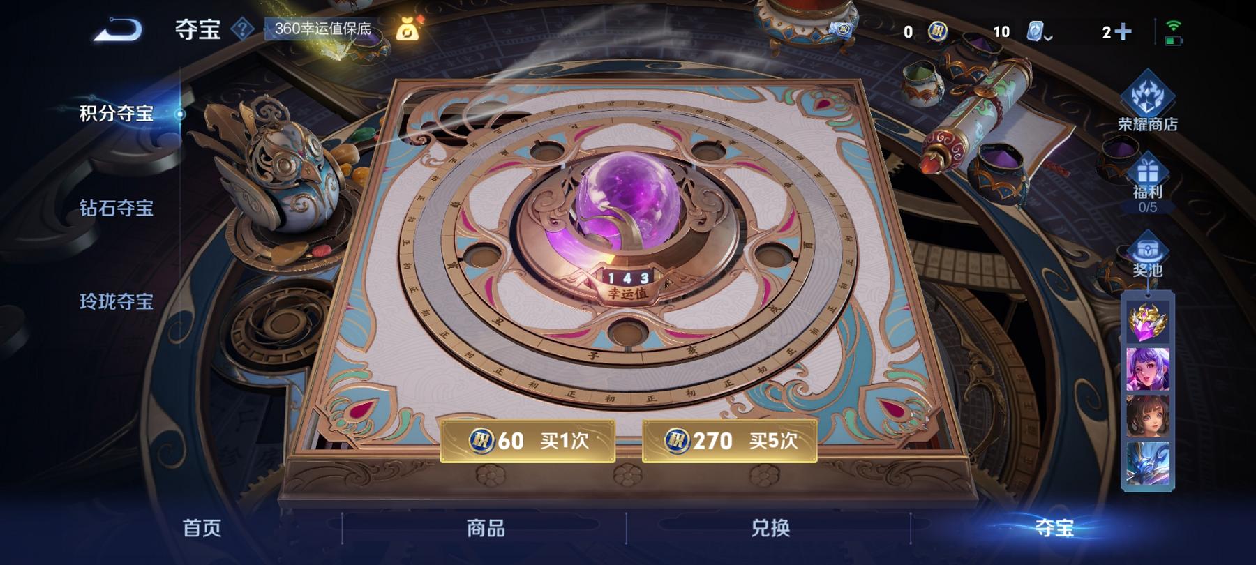 可二次【金标盘古2传说】安卓QQ-119英雄-114皮肤【传说皮肤】鸣野蒿 黄金白羊座【史诗皮肤】怒海争锋 顽岩魄 妄想食味 天穹祈灯 天穹之誓 战舞者 茶境仙 山海·玄木吟 青焰无极 鹰眼统帅 鬼