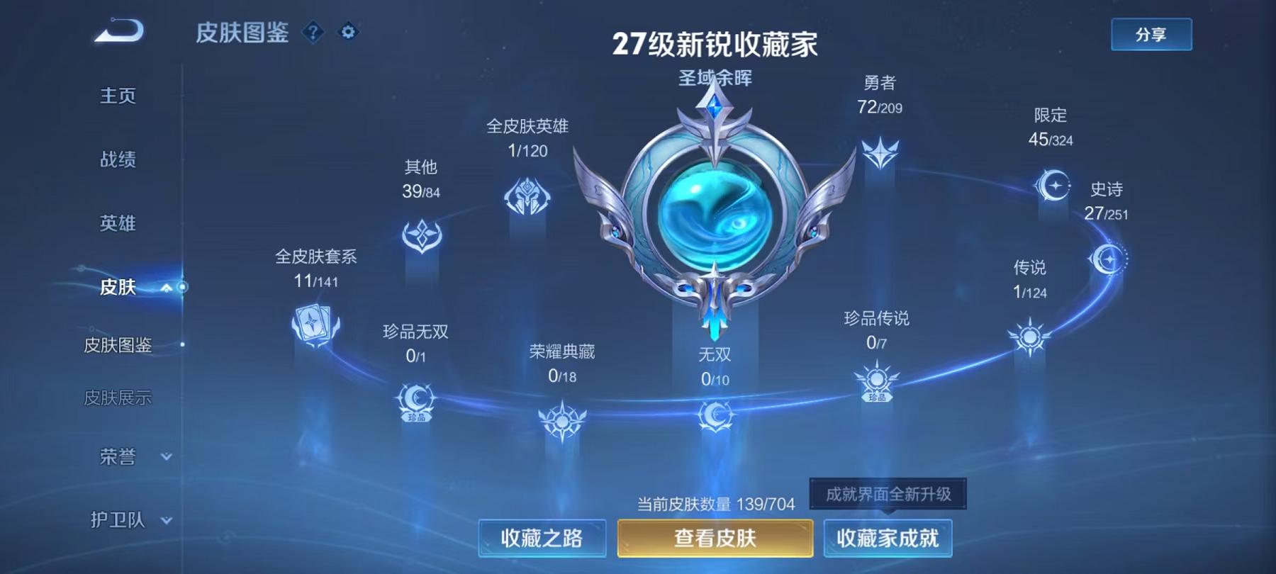 WZ12769