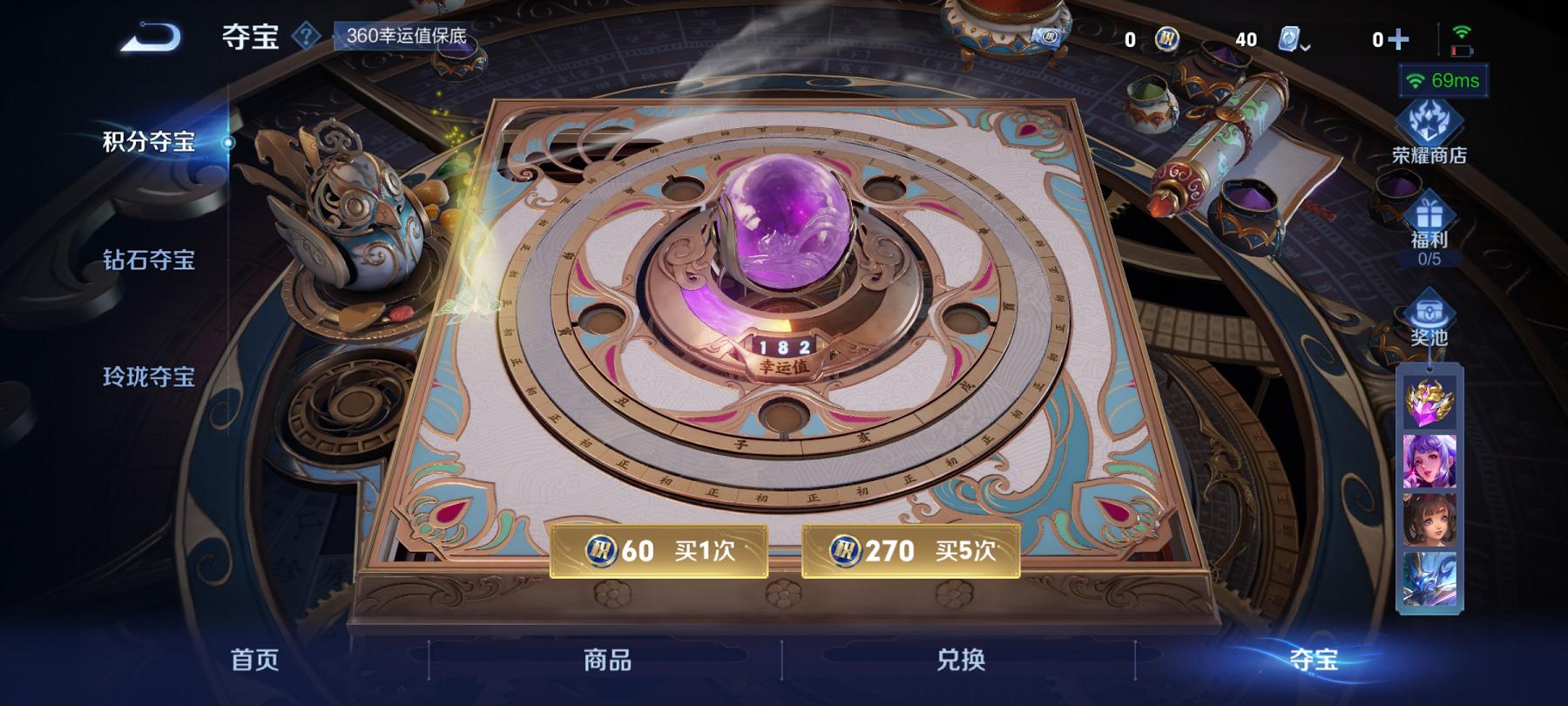 【158皮肤3传说1星元】安卓Q-121英雄【1星元】幽冥之眼【3传说】愿照·九州拓 地狱之眼 幻光神枪【42史诗】龙之律动 江河有灵 地狱燃心 天穹祈灯 茶境仙 奇幻香踪 星界游侠 顽趣 驭风魔法