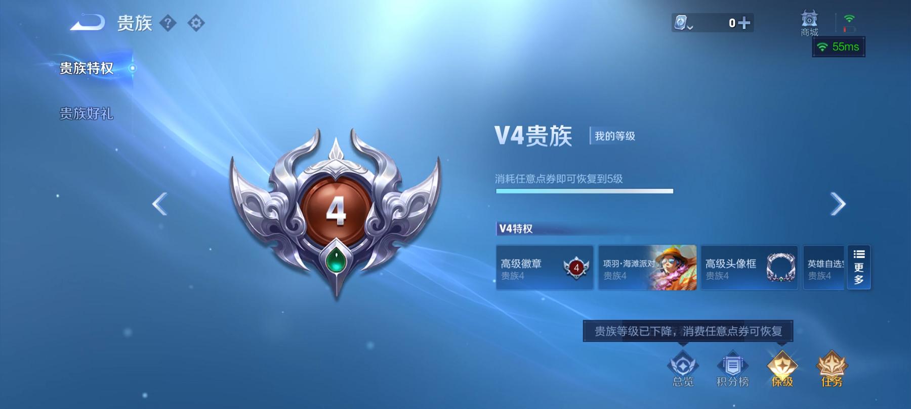 【158皮肤3传说1星元】安卓Q-121英雄【1星元】幽冥之眼【3传说】愿照·九州拓 地狱之眼 幻光神枪【42史诗】龙之律动 江河有灵 地狱燃心 天穹祈灯 茶境仙 奇幻香踪 星界游侠 顽趣 驭风魔法