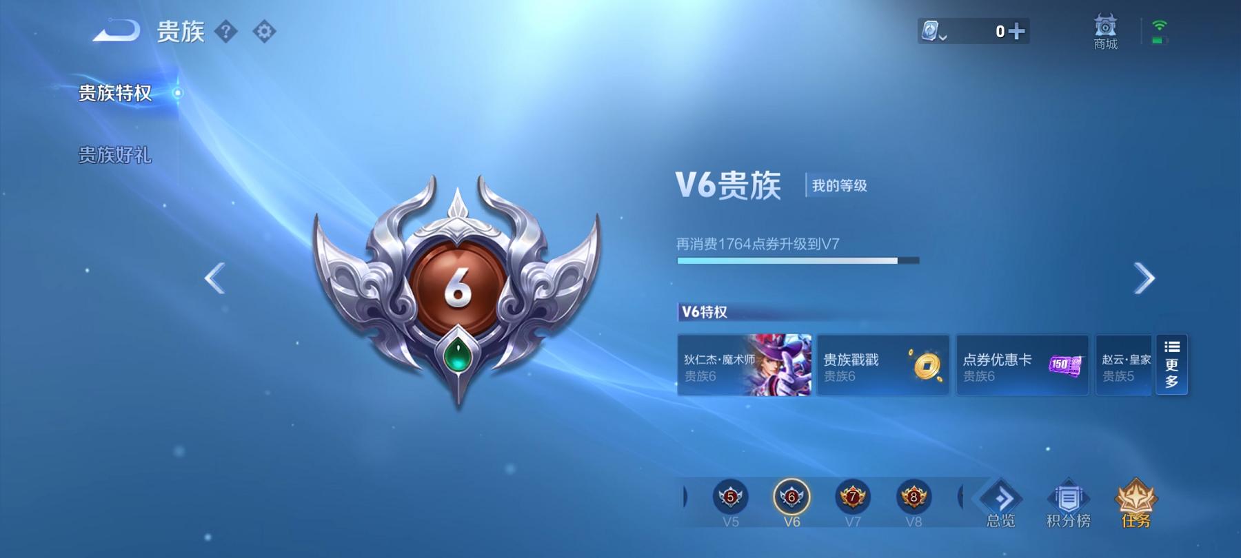 可二次【183皮肤2传说练手小号】安卓QQ-123英雄-183皮肤【传说皮肤】山海·炽霜斩 淬星耀世【史诗皮肤】飞衡 江河有灵 天穹祈灯 星界游侠 电玩·爆裂旋风 完美运算 热力回旋 舞动绿茵 幽灵