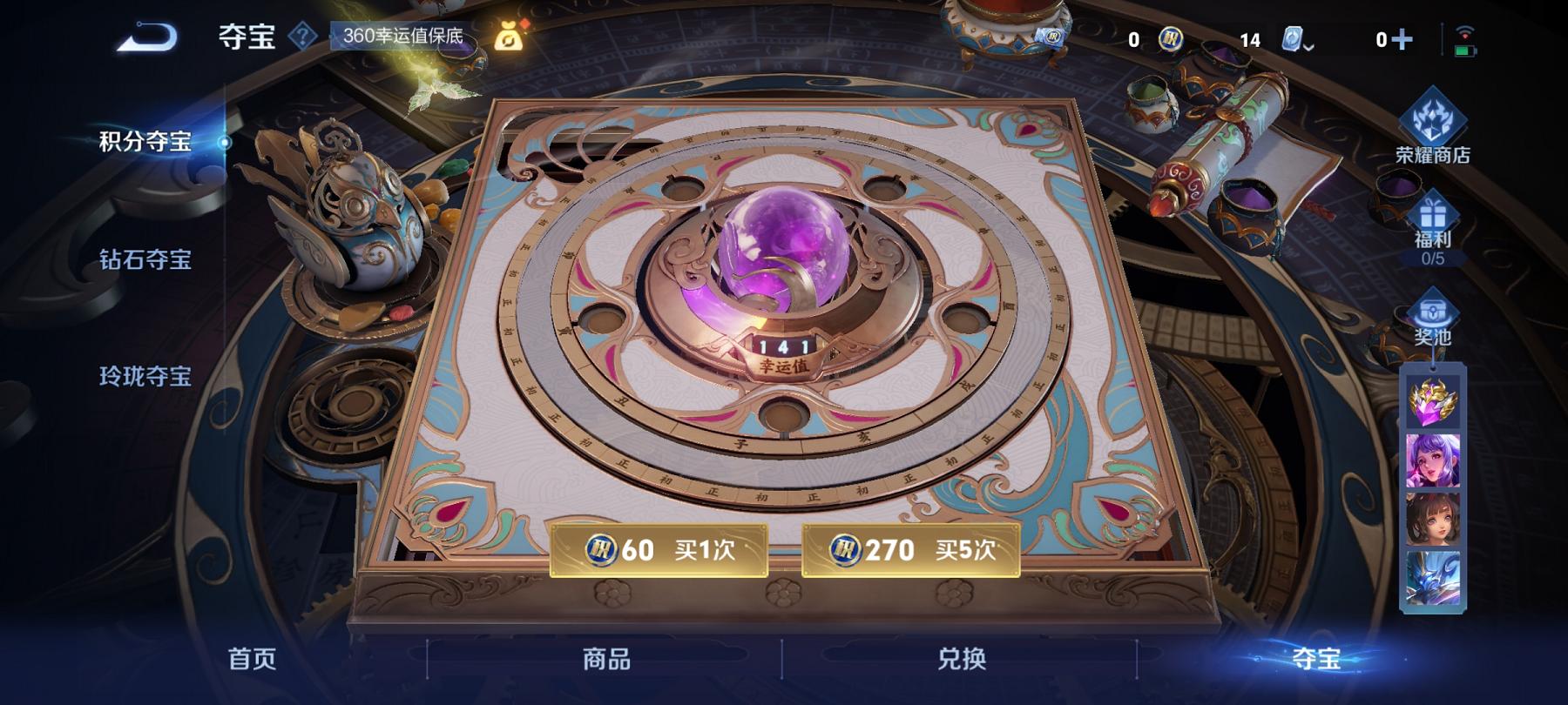 可二次【183皮肤2传说练手小号】安卓QQ-123英雄-183皮肤【传说皮肤】山海·炽霜斩 淬星耀世【史诗皮肤】飞衡 江河有灵 天穹祈灯 星界游侠 电玩·爆裂旋风 完美运算 热力回旋 舞动绿茵 幽灵