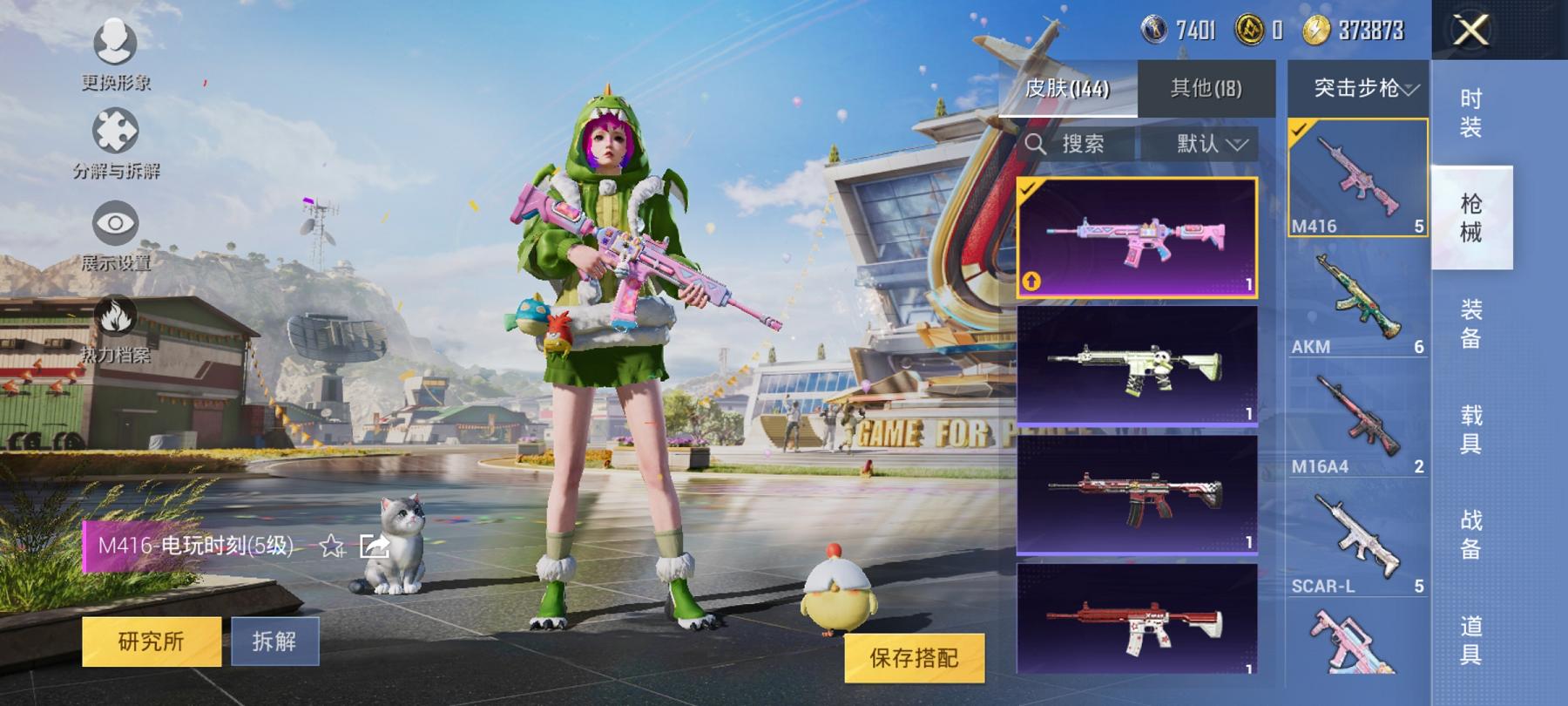 【蓝螳螂6特效枪2粉装】 安卓Q区-42774热力值-9印记-98套装-144枪皮 【1稀有】 Mark.06蓝螳螂【2粉装】 恐龙拽拽 幻彩电音【6特效枪】 SCAR-L-纯梦嫁纱(6级) AKM