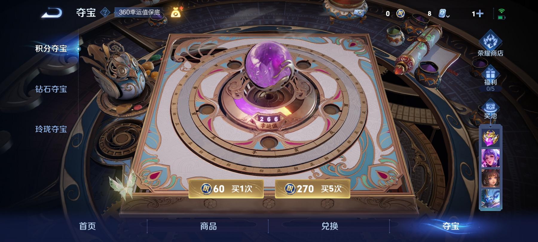 【40传说406皮肤1水晶2珍品】安卓QQ-122英雄-406皮肤【1水晶】 弑枪猎影【珍品传说】时之奇旅 怪盗基德【传说皮肤】云诺千山 愿照·山河定 愿照·岁时盈 愿照·九州拓 曦玄引 电玩·雷克