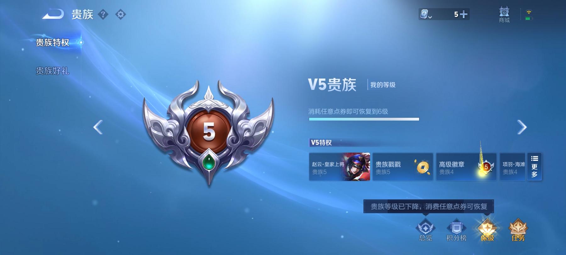 【一念神魔4传说】安卓QQ-118英雄-135皮肤【传说皮肤】愿照·山河定 愿照·九州拓 一念神魔 幻光神枪【史诗皮肤】龙之律动 江河有灵 地狱燃心 天穹祈灯 天穹之誓 战舞者 茶境仙 器灵·浮梦炉