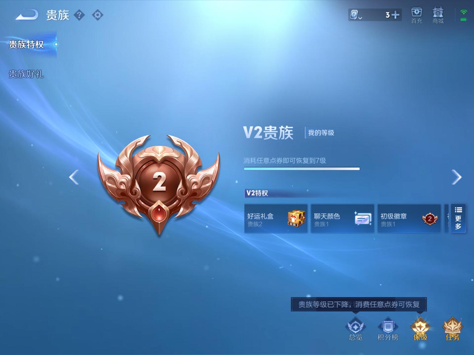 【227皮肤1水晶5传说1星元3金标】苹果QQ-123英雄-227皮肤【1水晶】 杀手不太冷【星元皮肤】金色仲夏夜【传说皮肤】鸣野蒿 黄金狮子座 仲夏夜之梦 绛天战甲 淬星耀世【史诗皮肤】神威 天穹