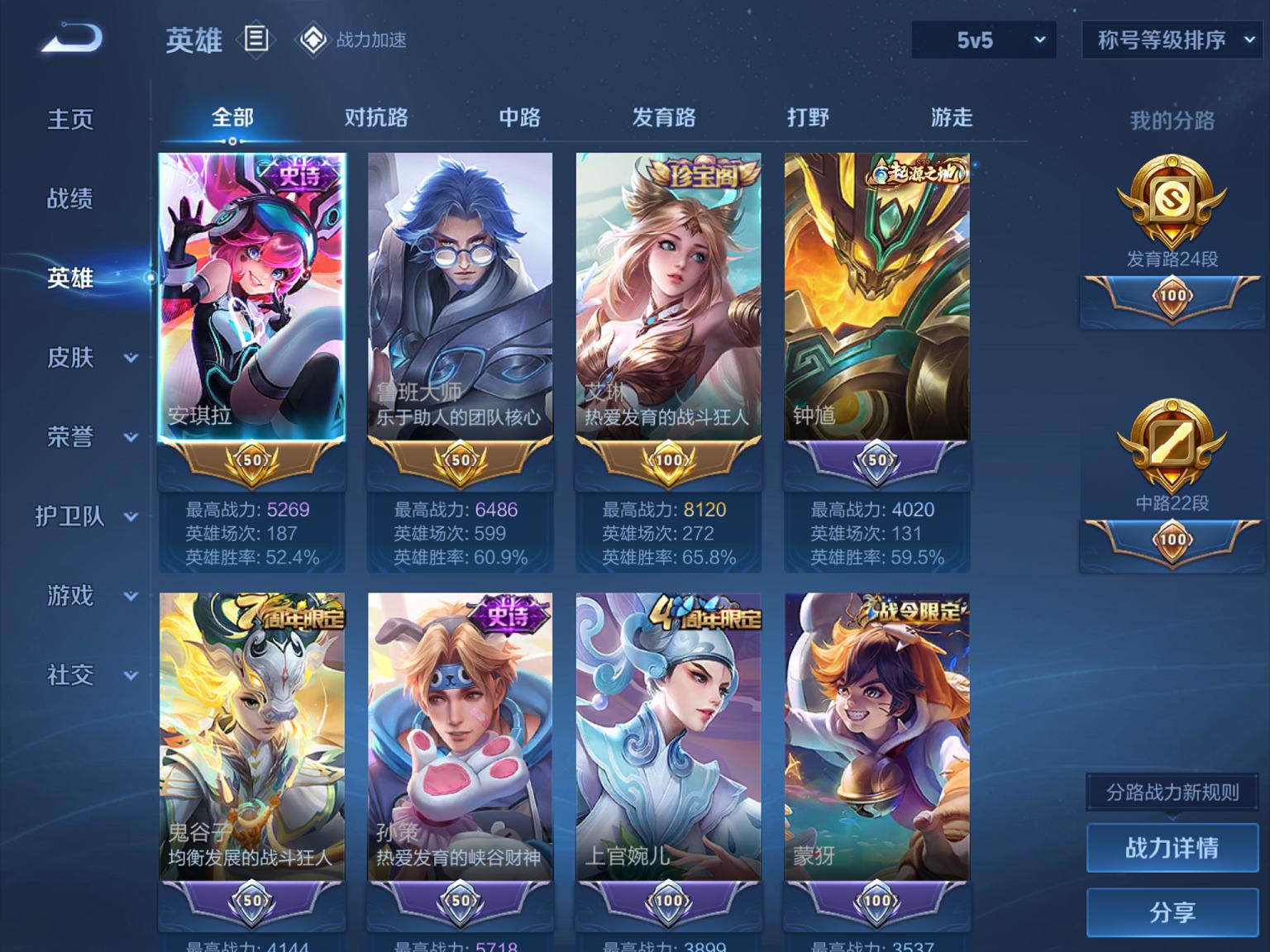 【227皮肤1水晶5传说1星元3金标】苹果QQ-123英雄-227皮肤【1水晶】 杀手不太冷【星元皮肤】金色仲夏夜【传说皮肤】鸣野蒿 黄金狮子座 仲夏夜之梦 绛天战甲 淬星耀世【史诗皮肤】神威 天穹