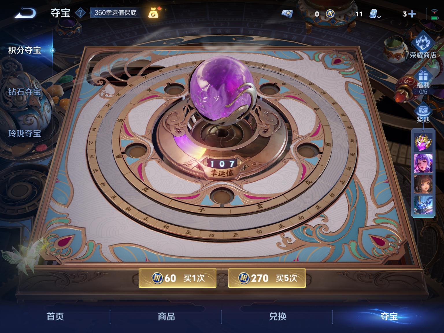 【227皮肤1水晶5传说1星元3金标】苹果QQ-123英雄-227皮肤【1水晶】 杀手不太冷【星元皮肤】金色仲夏夜【传说皮肤】鸣野蒿 黄金狮子座 仲夏夜之梦 绛天战甲 淬星耀世【史诗皮肤】神威 天穹