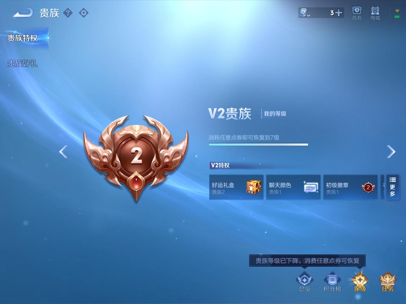 【227皮肤1水晶5传说1星元3金标】苹果QQ-123英雄-227皮肤【1水晶】 杀手不太冷【星元皮肤】金色仲夏夜【传说皮肤】鸣野蒿 黄金狮子座 仲夏夜之梦 绛天战甲 淬星耀世【史诗皮肤】神威 天穹