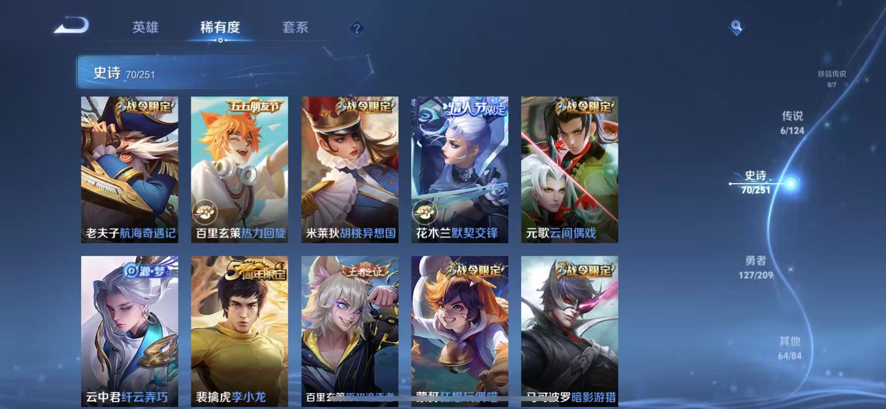 可二次【连体号1载具2粉装2特效枪送王者凤求凰至尊宝267皮肤6传说1星元】 苹果Q区-22858热力值-1印记-51套装-75枪皮 【1载具】 特斯拉R沁心粉【2粉装】 炙焰红王 苍蓝魅影【2特效