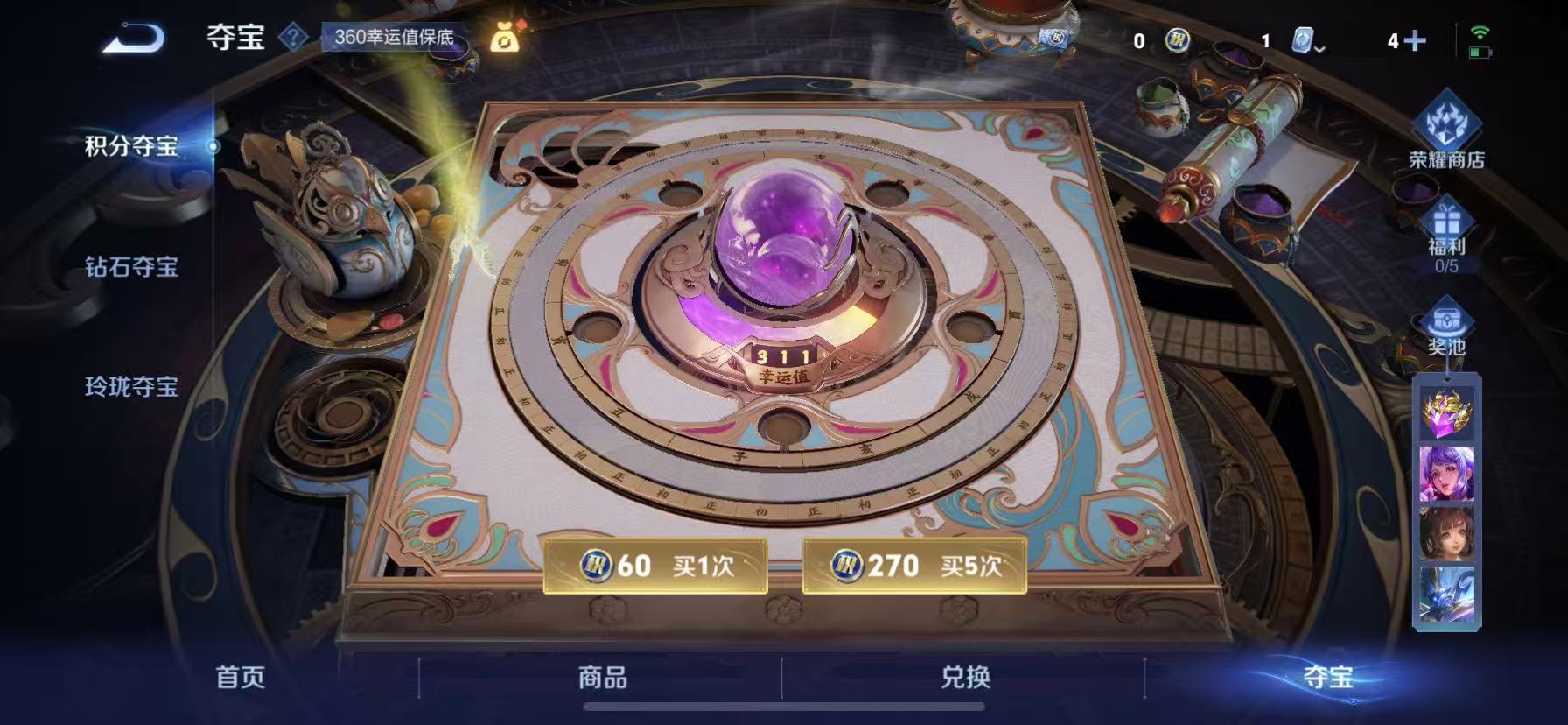 可二次【连体号1载具2粉装2特效枪送王者凤求凰至尊宝267皮肤6传说1星元】 苹果Q区-22858热力值-1印记-51套装-75枪皮 【1载具】 特斯拉R沁心粉【2粉装】 炙焰红王 苍蓝魅影【2特效