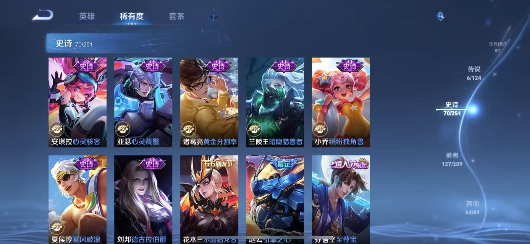 可二次【连体号1载具2粉装2特效枪送王者凤求凰至尊宝267皮肤6传说1星元】 苹果Q区-22858热力值-1印记-51套装-75枪皮 【1载具】 特斯拉R沁心粉【2粉装】 炙焰红王 苍蓝魅影【2特效