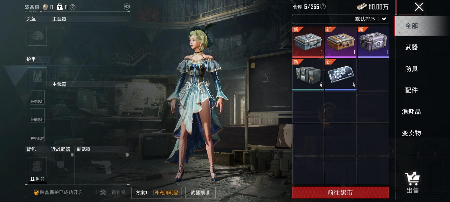 可二次【螳螂梦幻火箭洛天依31粉装9特效枪10载具1僚机身法素材号】 安卓Q区-95366热力值-10印记-210套装-203枪皮 【11载具】 玛莎拉蒂粉色 兰博轿车金色 玛莎拉蒂G绿色 兰博SV