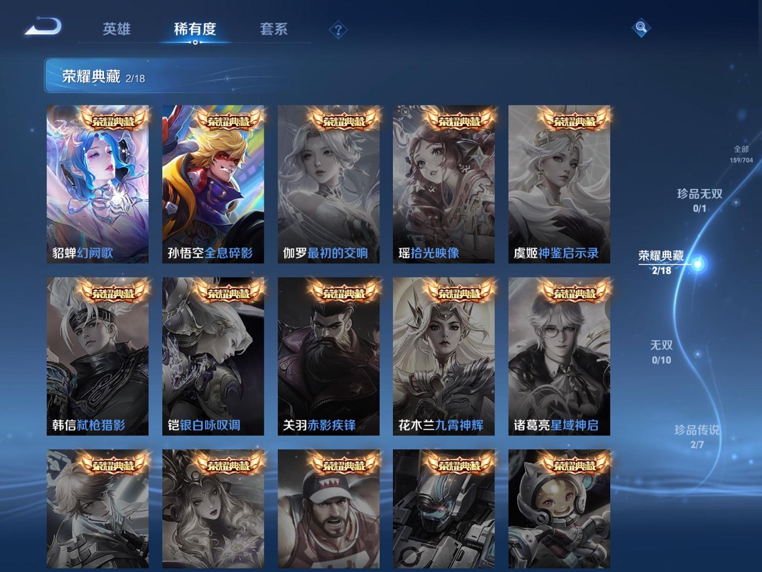可二次【连体号3载具4特效枪2粉装送王者2典藏9传说2珍品】 苹果Q区-42626热力值-3印记-99套装-139枪皮 【3载具】 合金龙骨绿色 宝马M4(圣保罗黄) 辉羽雀灵自行车【2粉装】 角色