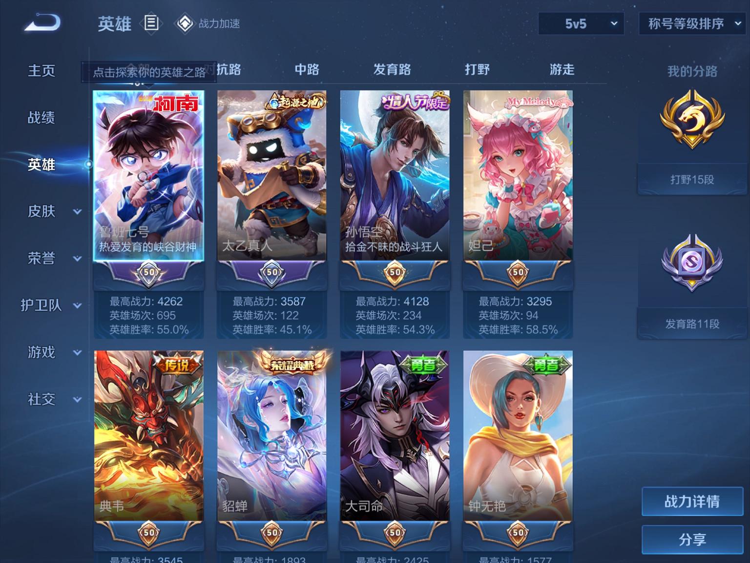 可二次【连体号3载具4特效枪2粉装送王者2典藏9传说2珍品】 苹果Q区-42626热力值-3印记-99套装-139枪皮 【3载具】 合金龙骨绿色 宝马M4(圣保罗黄) 辉羽雀灵自行车【2粉装】 角色