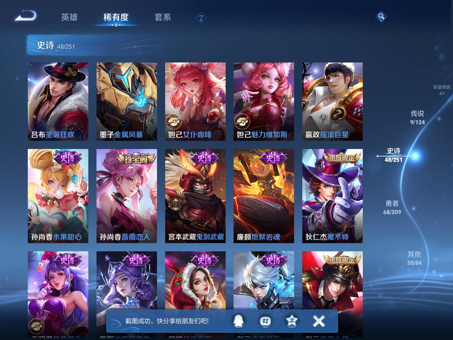 可二次【连体号3载具4特效枪2粉装送王者2典藏9传说2珍品】 苹果Q区-42626热力值-3印记-99套装-139枪皮 【3载具】 合金龙骨绿色 宝马M4(圣保罗黄) 辉羽雀灵自行车【2粉装】 角色