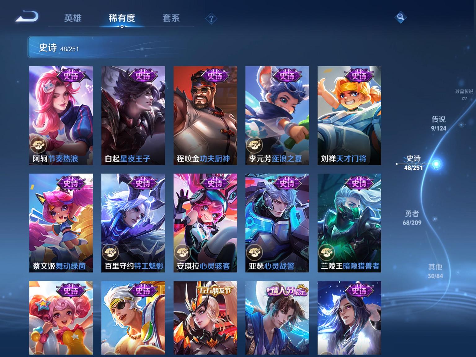 可二次【连体号3载具4特效枪2粉装送王者2典藏9传说2珍品】 苹果Q区-42626热力值-3印记-99套装-139枪皮 【3载具】 合金龙骨绿色 宝马M4(圣保罗黄) 辉羽雀灵自行车【2粉装】 角色