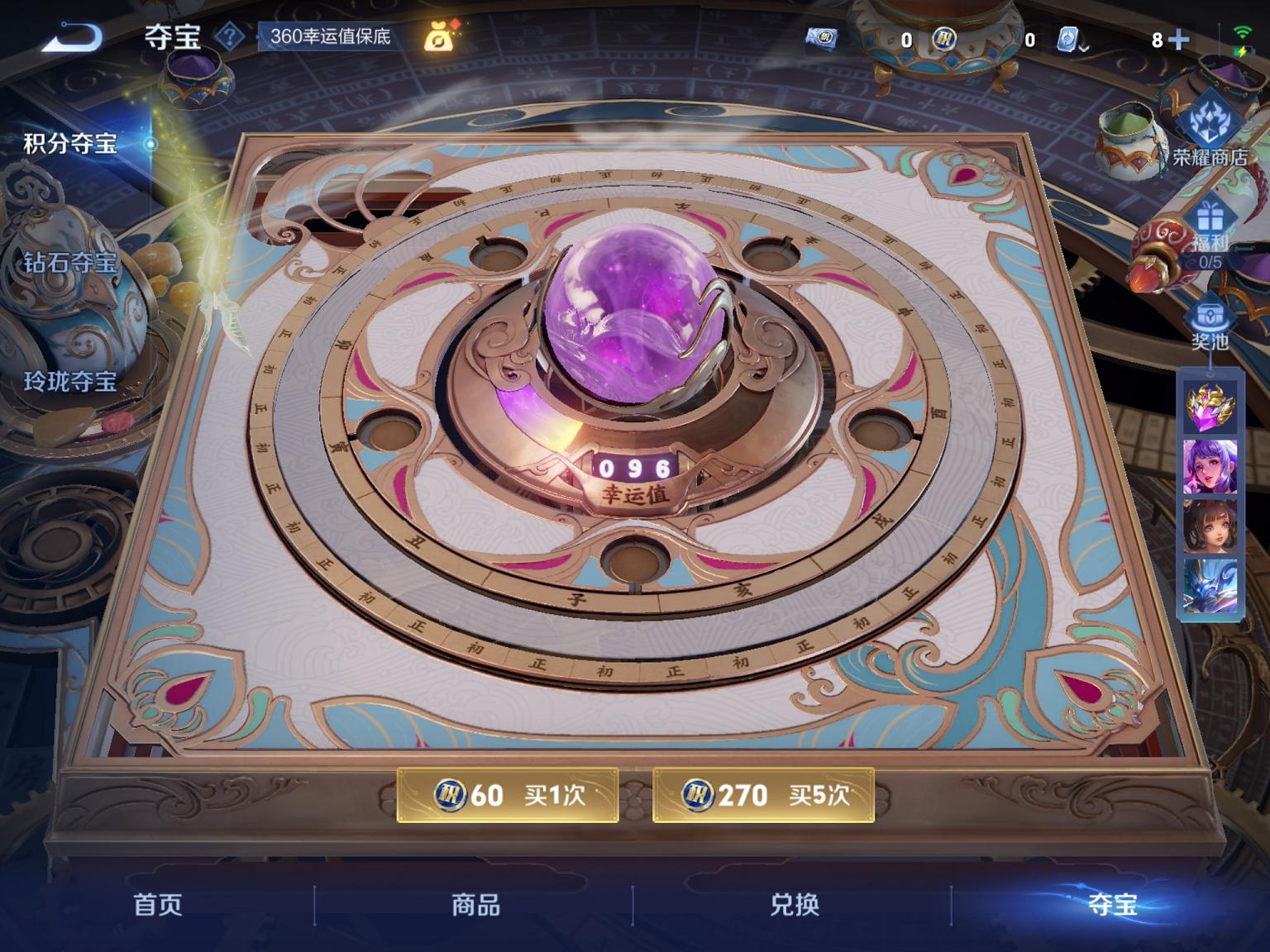 可二次【连体号3载具4特效枪2粉装送王者2典藏9传说2珍品】 苹果Q区-42626热力值-3印记-99套装-139枪皮 【3载具】 合金龙骨绿色 宝马M4(圣保罗黄) 辉羽雀灵自行车【2粉装】 角色