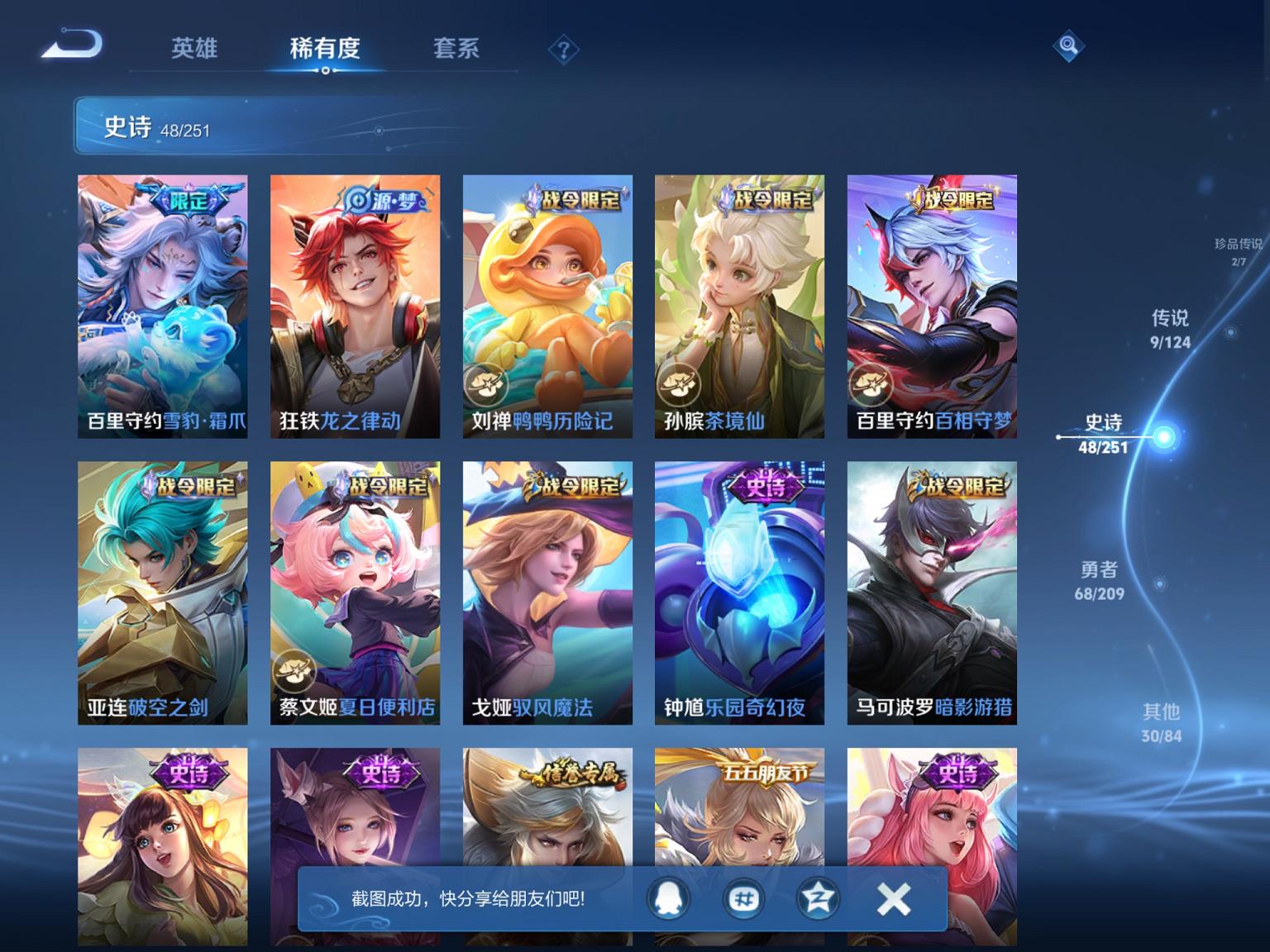 可二次【连体号3载具4特效枪2粉装送王者2典藏9传说2珍品】 苹果Q区-42626热力值-3印记-99套装-139枪皮 【3载具】 合金龙骨绿色 宝马M4(圣保罗黄) 辉羽雀灵自行车【2粉装】 角色