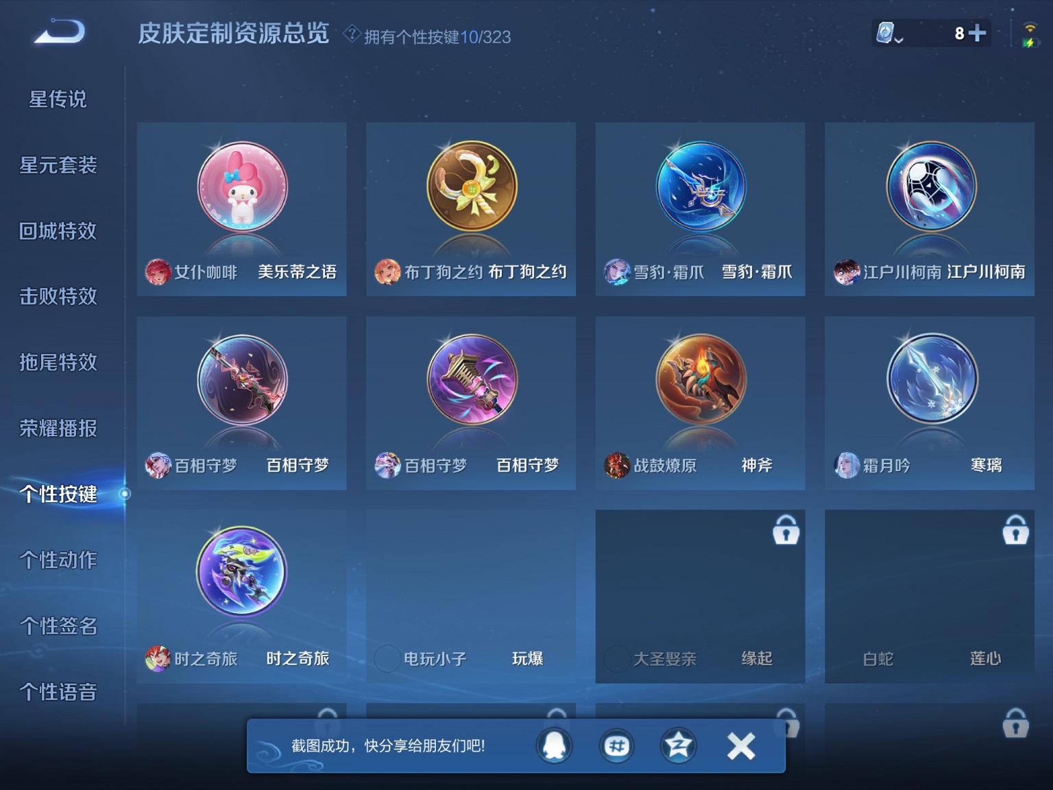 可二次【连体号3载具4特效枪2粉装送王者2典藏9传说2珍品】 苹果Q区-42626热力值-3印记-99套装-139枪皮 【3载具】 合金龙骨绿色 宝马M4(圣保罗黄) 辉羽雀灵自行车【2粉装】 角色