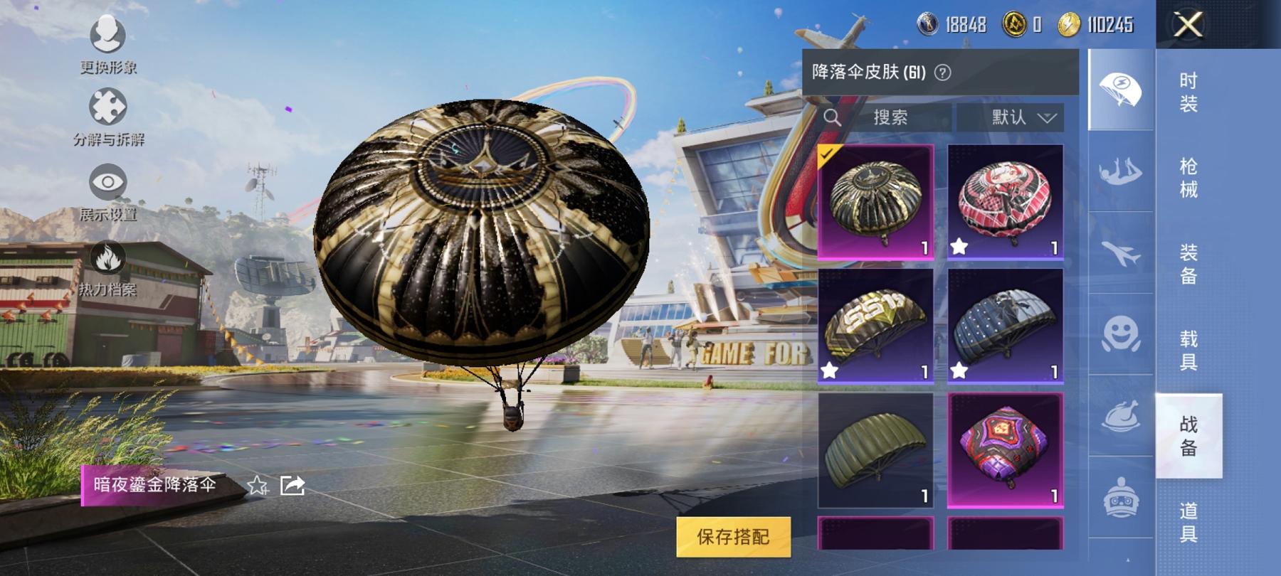 【满级风花雪月6粉装3特效枪1载具】 安卓Q区-57204热力值-13印记-112套装-183枪皮 【1载具】 杜卡迪 Panigale V4(杜卡迪红)【3稀有】 Mark.06蓝螳螂 8号机粉螳