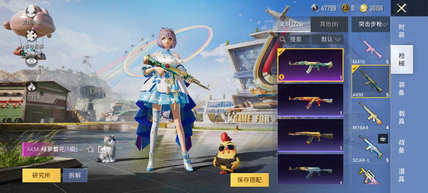 HPCMW3294115和平精英账号详情图6 HPCMW3294115和平精英账号详情图6