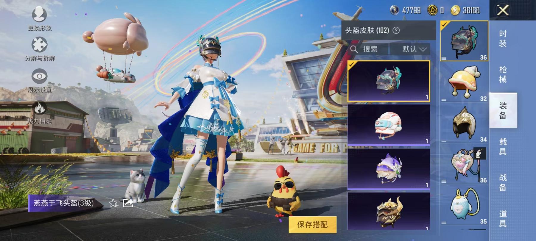 HPCMW3294115和平精英账号详情图14 HPCMW3294115和平精英账号详情图14