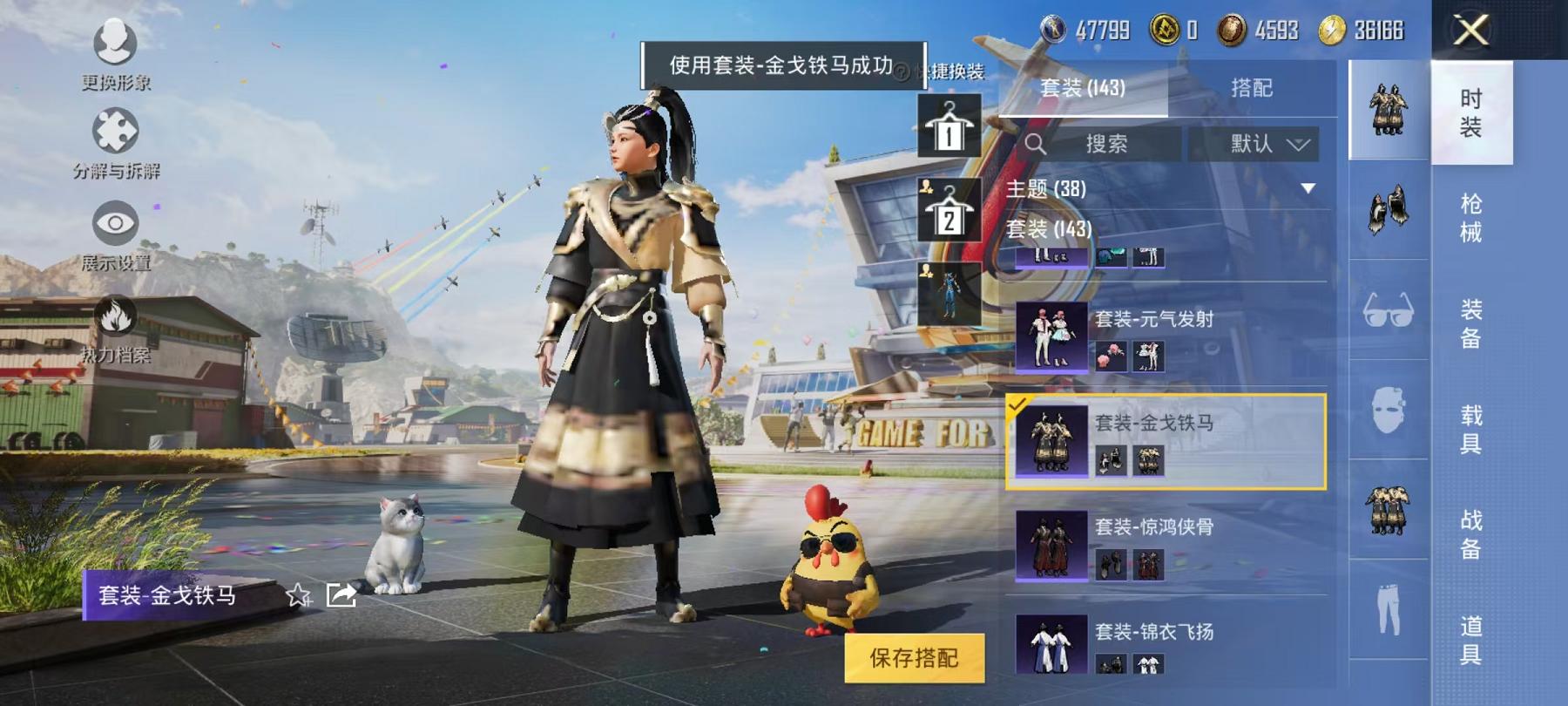 HPCMW3294115和平精英账号详情图16 HPCMW3294115和平精英账号详情图16