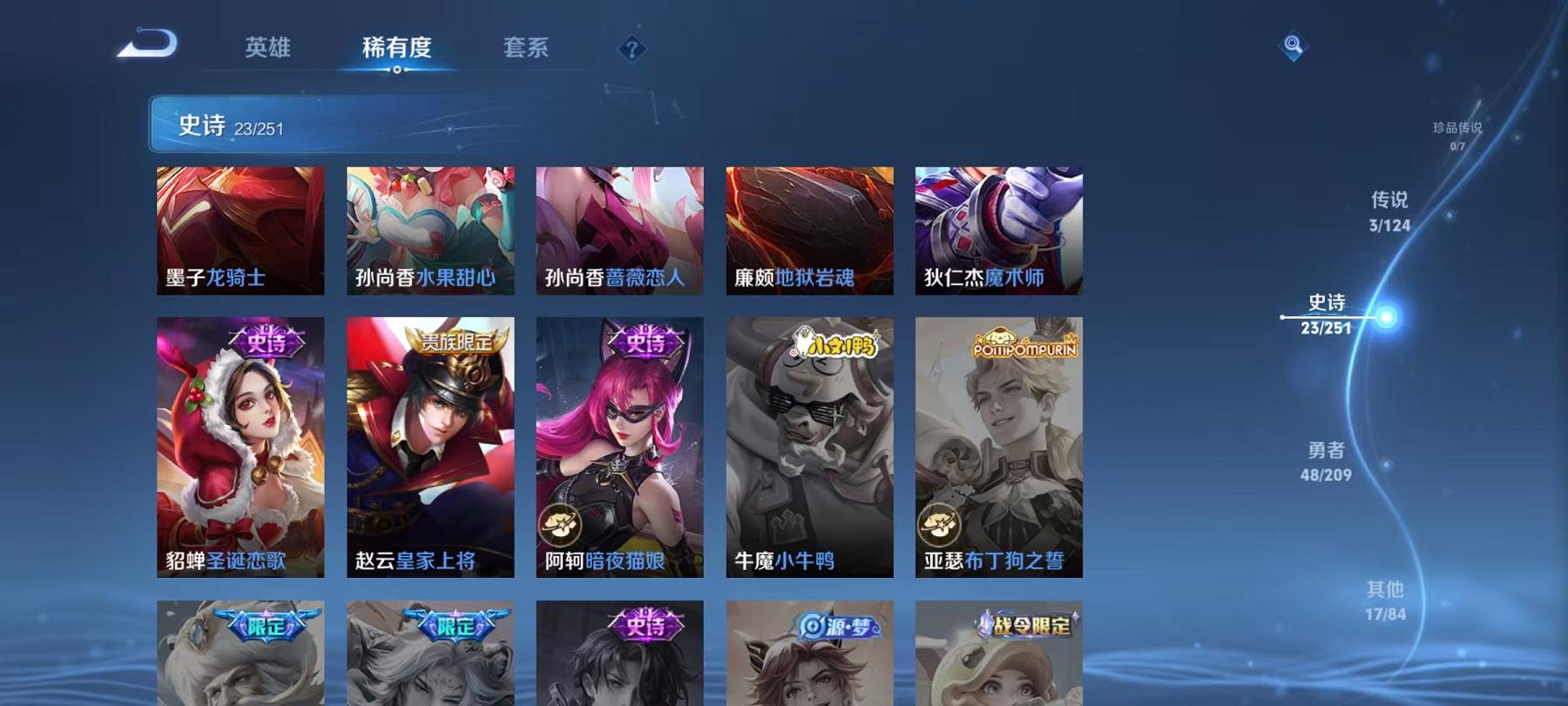 HPCMW3294115和平精英账号详情图22 HPCMW3294115和平精英账号详情图22
