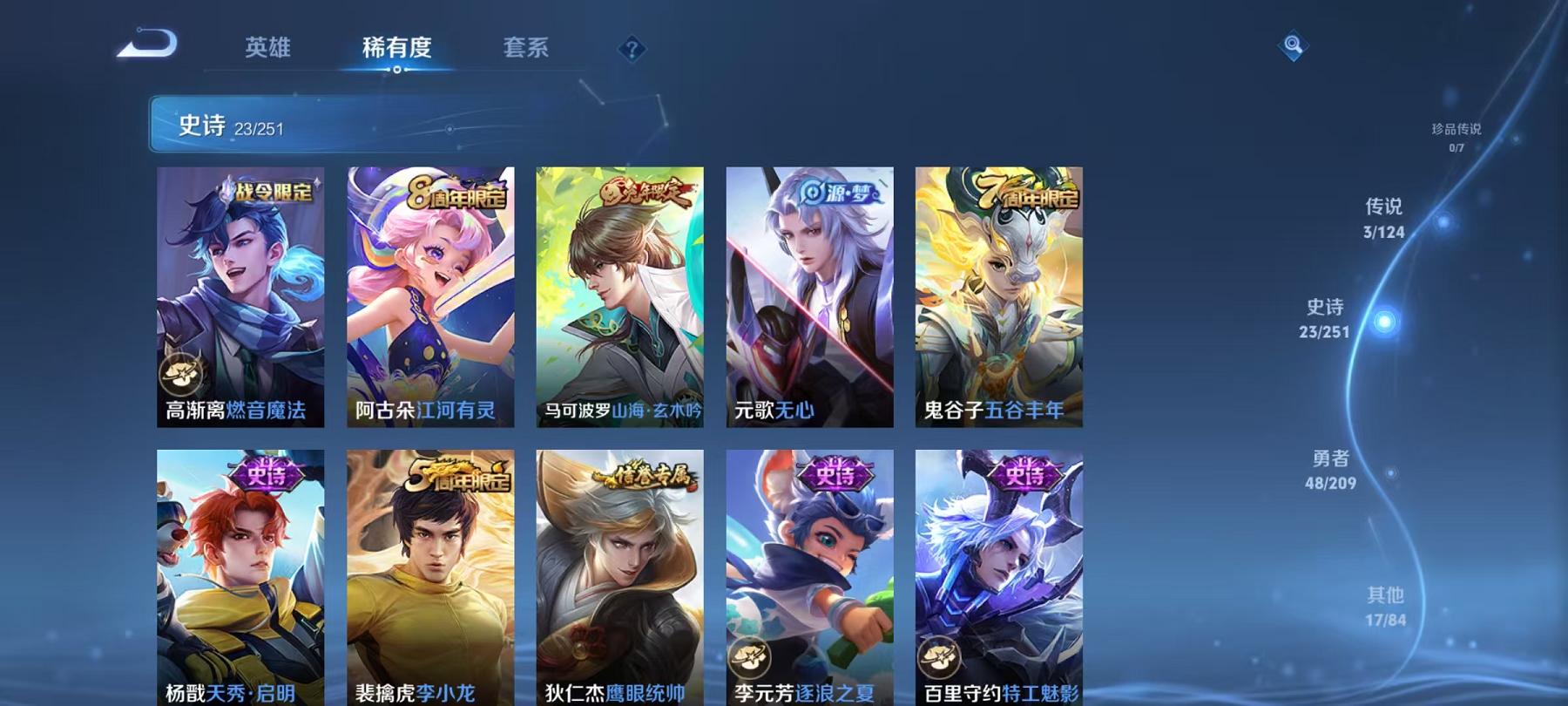 HPCMW3294115和平精英账号详情图23 HPCMW3294115和平精英账号详情图23