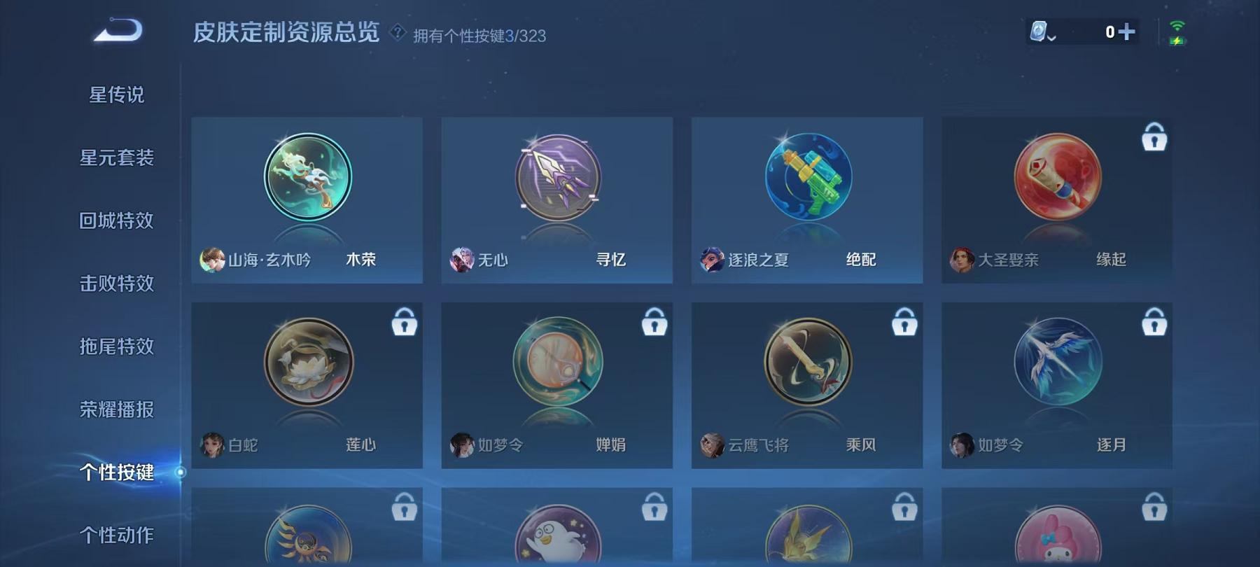 HPCMW3294115和平精英账号详情图25 HPCMW3294115和平精英账号详情图25