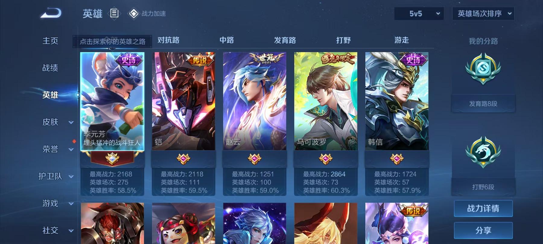 HPCMW3294115和平精英账号详情图27 HPCMW3294115和平精英账号详情图27