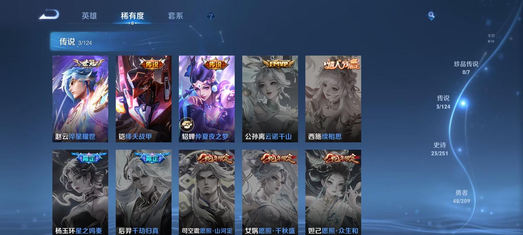 HPCMW3294115和平精英账号详情图28 HPCMW3294115和平精英账号详情图28