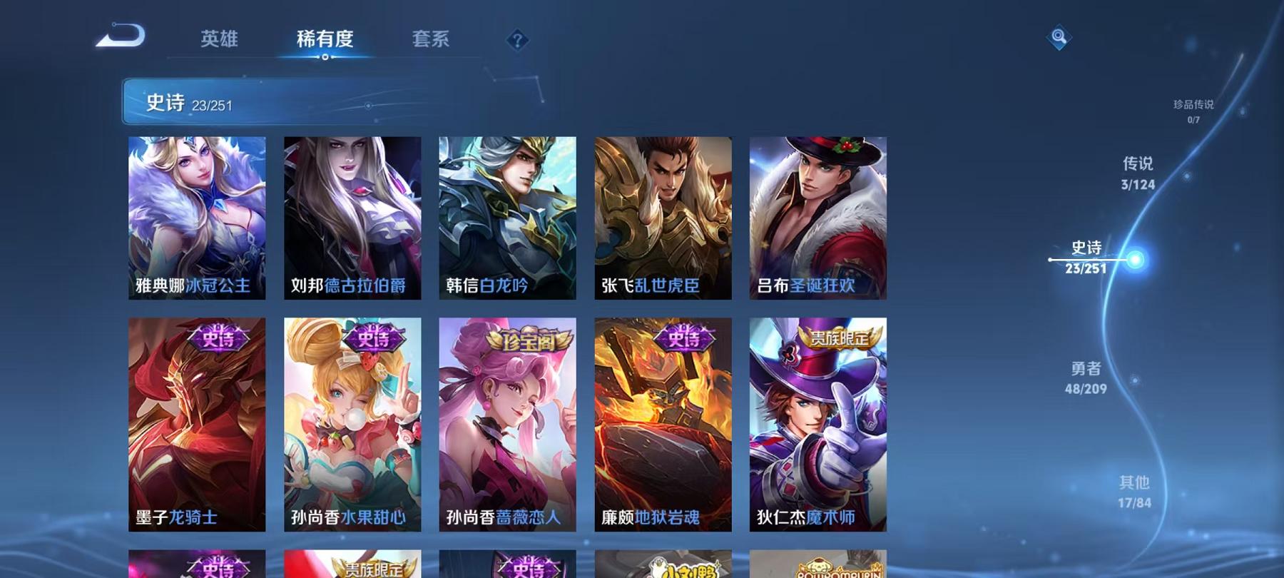 HPCMW3294115和平精英账号详情图32 HPCMW3294115和平精英账号详情图32