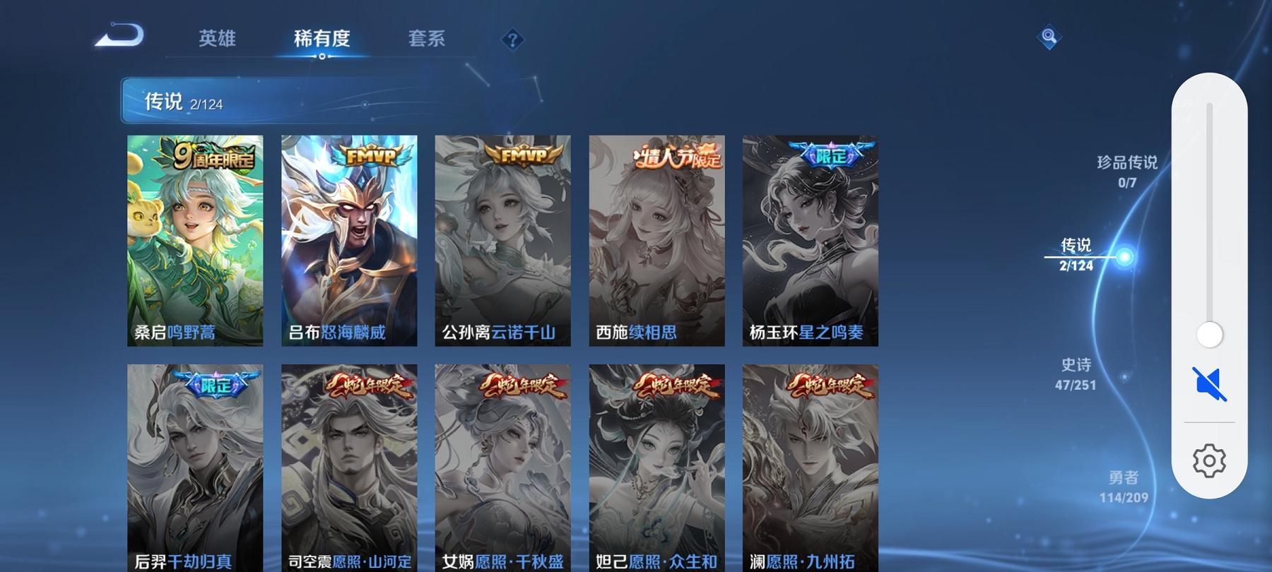 WZCMW3212964王者荣耀账号详情图9 WZCMW3212964王者荣耀账号详情图9