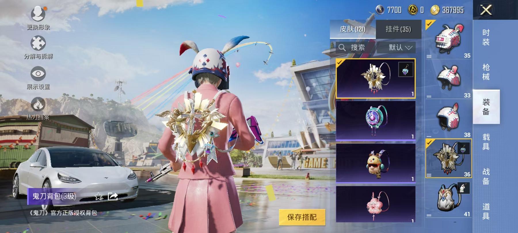 可二次【女号老101洛天依12特效枪7粉装1载具】 安卓Q区-66412热力值-6印记-149套装-221枪皮 【1载具】 特斯拉3白色【2稀有】 火箭少女101 Mark.06蓝螳螂【7粉装】 洛